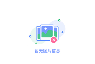 三橋牌CIP復合酸性清洗劑使用說明書